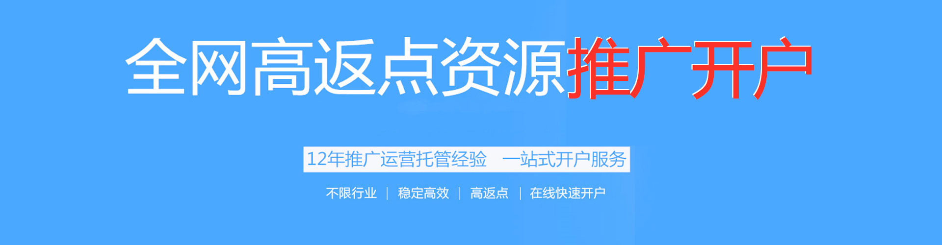 讷河信息流代运营