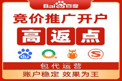 百度推广公司助力旅游行业实现精准营销