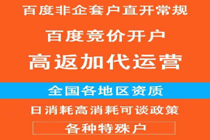 成功案例：SEM托管助力企业品牌传播