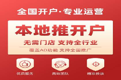 抖音信息流广告如何助力品牌快速崛起